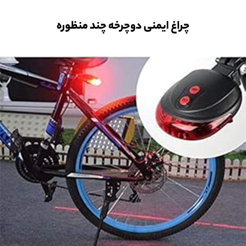 چراغ دوچرخه هارمن مدل Bic-20