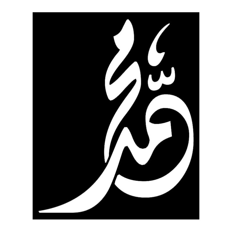 شابلون کد SP18 مجموعه 9 عددی