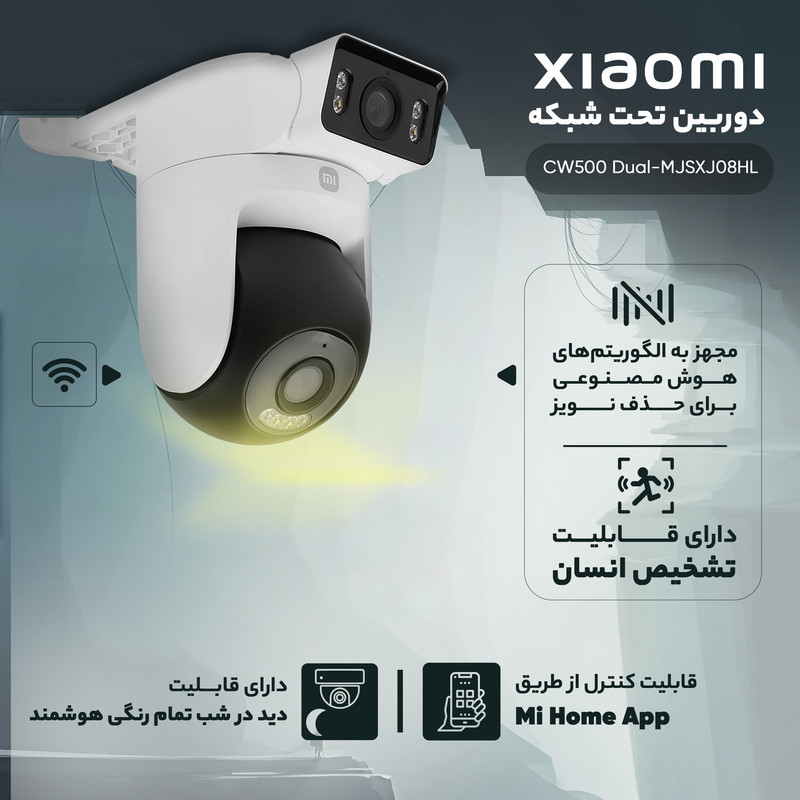 دوربین مداربسته تحت شبکه شیائومی مدل CW500 Dual-MJSXJ08HL اسپیددام فضای باز با حسگر 4MP، رزولوشن 2.5K، دید در شب تمام رنگی، چرخش PTZ، اتصال Wi-Fi 6، تشخیص انسان و وسیله نقلیه، مکالمه دوطرفه، هشدار حرکتی، پشتیبانی از حافظه MicroSD تا 256GB و فضای ابری