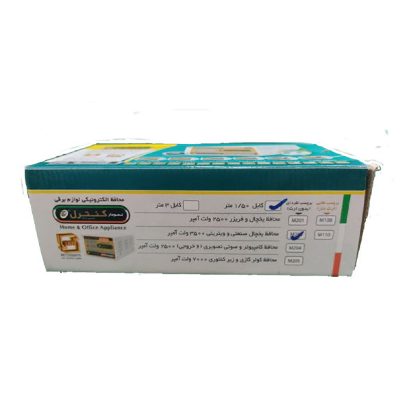 محافظ ولتاژ نمودار کنترل مدل M201