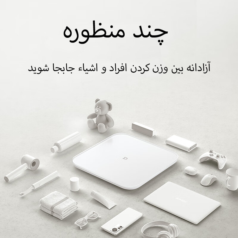 ترازو هوشمند میجیا مدل S200