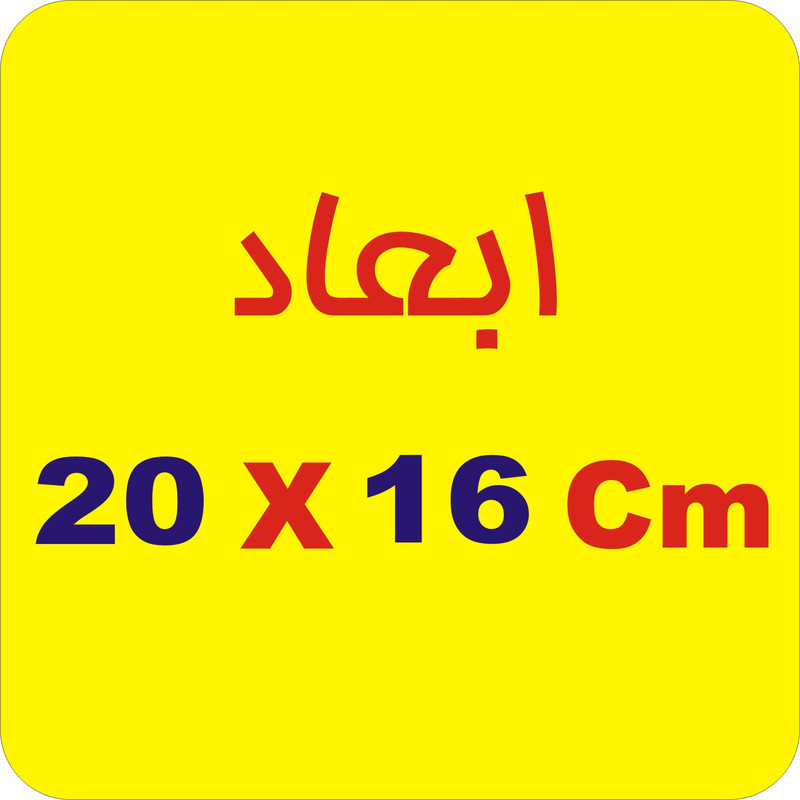 برچسب موتورسیکلت لیزارد مدل اسپورت طرح گوست کالاف دیوتی  کد LZD-1037