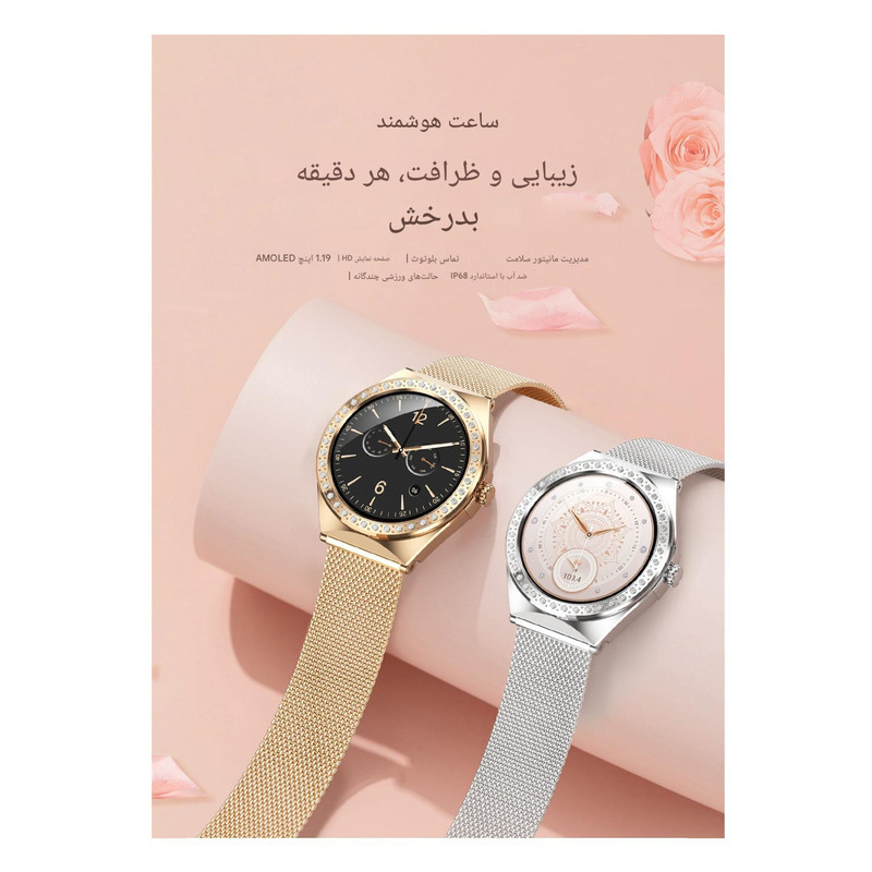 ساعت هوشمند 1.19 اینچی لیمیکس مدل L01 با بند فلزی