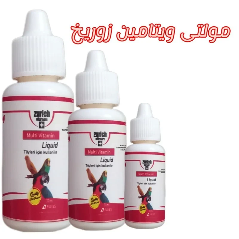 قطره مولتی ویتامین پرندگان زوریخ مدل multi Vitamin وزن 90 میلی لیتر بسته 3عددی