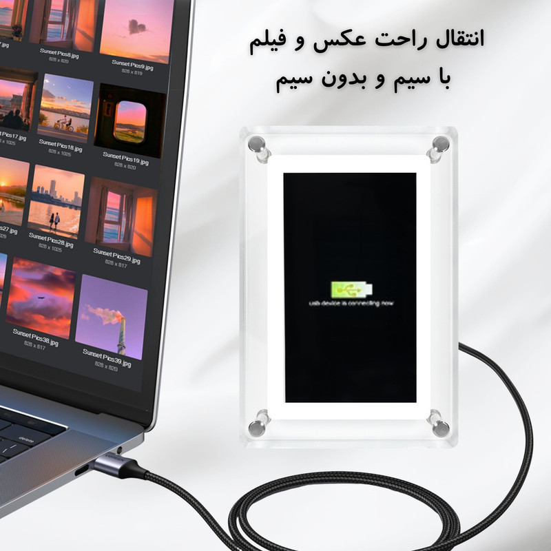 قاب عکس مدل هوشمند