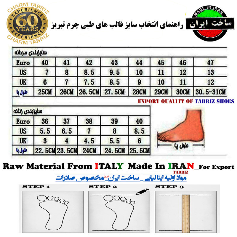 نیم بوت مردانه چرم تبریز مدل پاریس