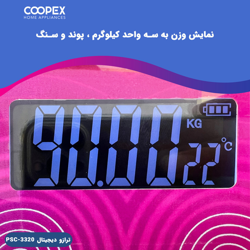 ترازو دیجیتال کوپکس مدل PSC-3320