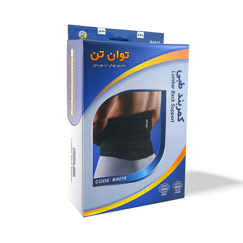 کمربند آتل دار طبی توان تن خزر کد BA018