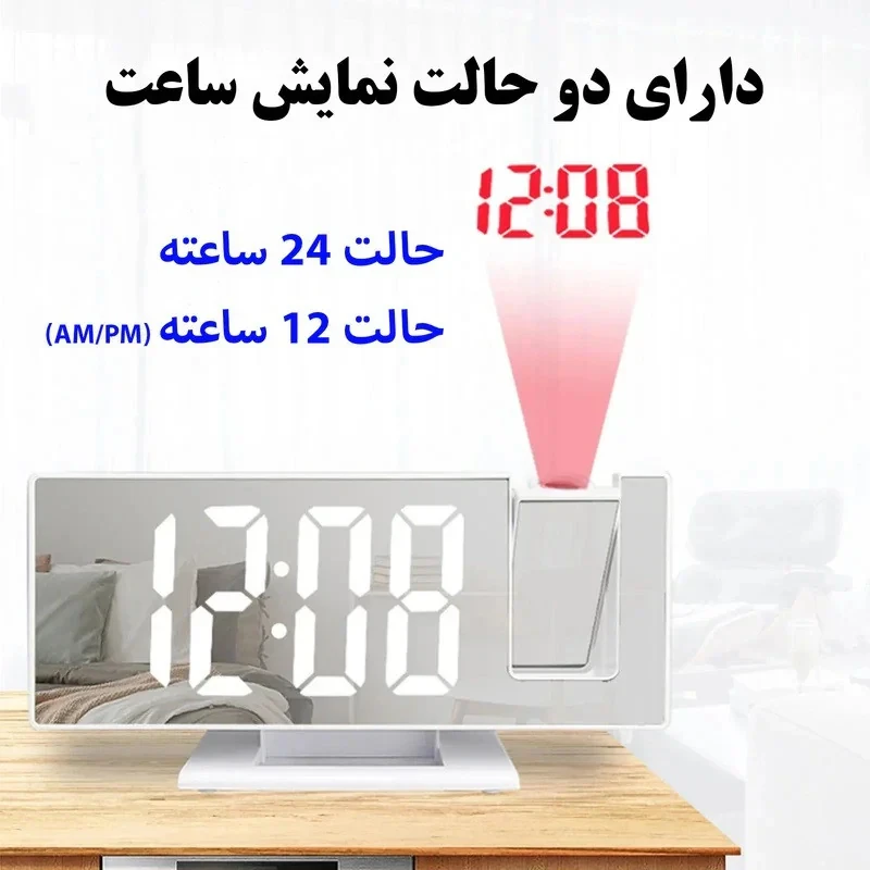 ساعت رومیزی دیجیتال مدل 3618LP