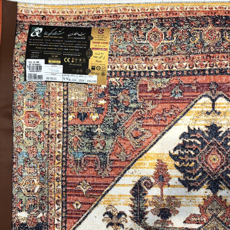 فرش ماشینی ستاره کویر یزد مدل شاهکارنوین کد n-124 زمینه کرم