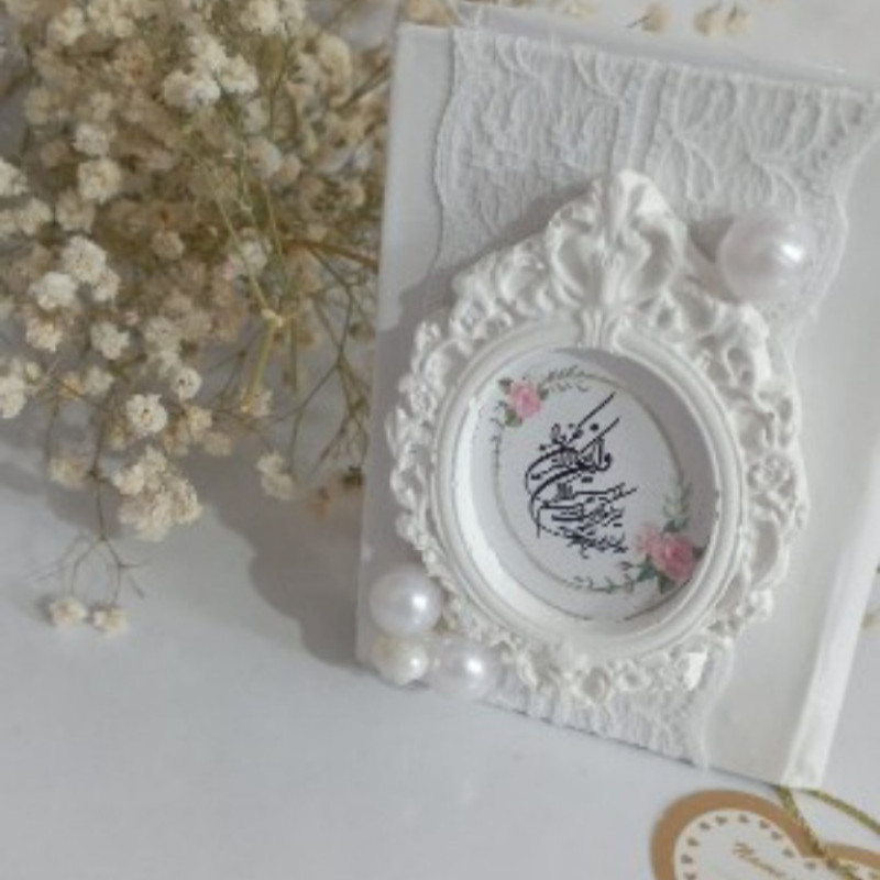 گیفت عروسی قرآن کد 11 بسته 10 عددی