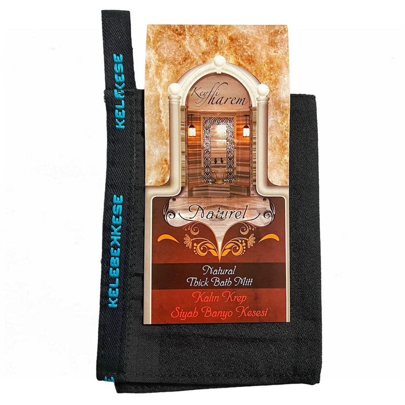 کیسه حمام کلبک مدل Natural Black Bath Pouch