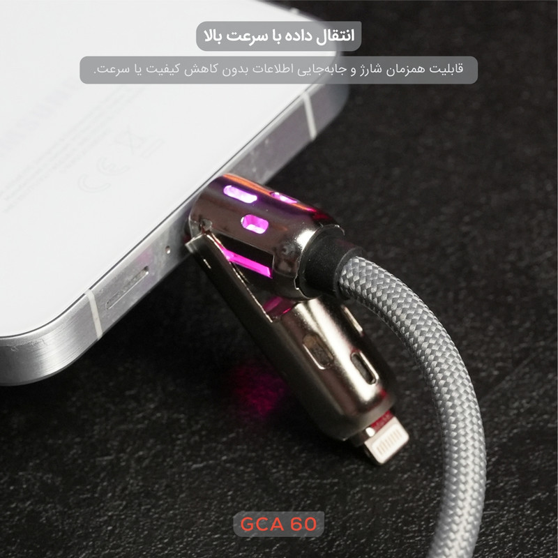 کابل تبدیل USBUSB-C به لایتنینگUSB-C تسکو مدل GCA 60 W طول 2 متر