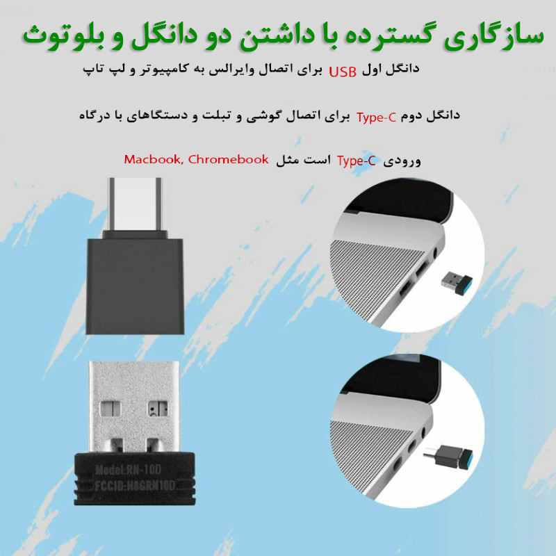 ماوس بی سیم ای فورتک مدل F_B_45_CS_AIR_SILENT