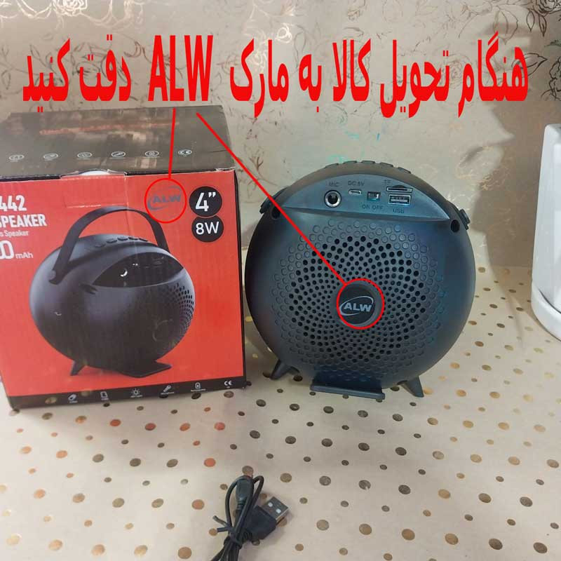 اسپیکر بلوتوثی قابل حمل ای ال دبلیو  مدل ZQS1442