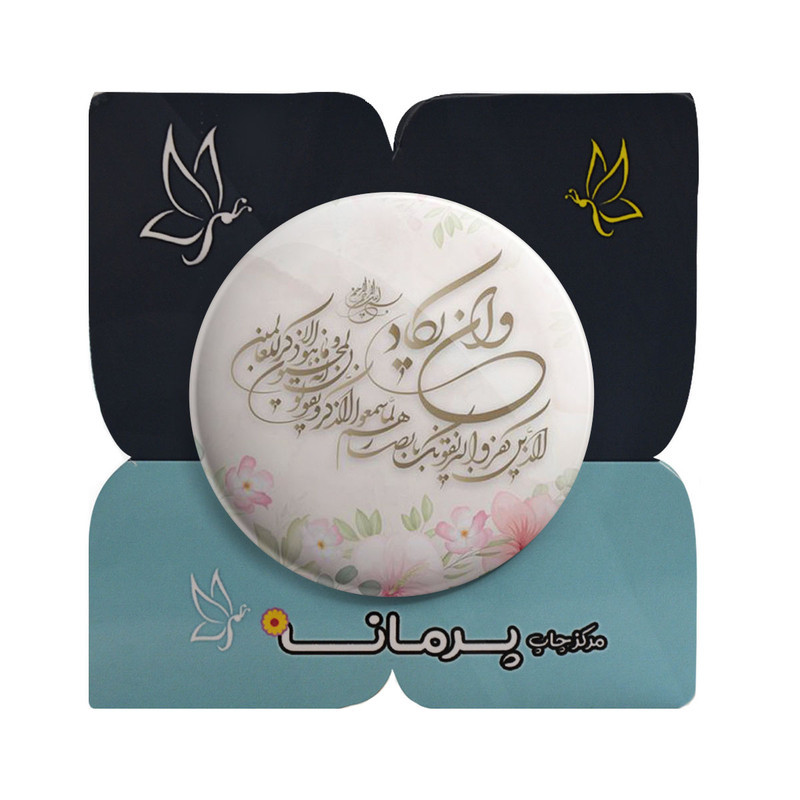 مگنت پرمانه طرح و ان یکاد کد pmag.27878