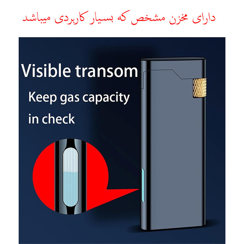 فندک گازی مدل چرخ بغلزن باریک کلاسیک کد 789