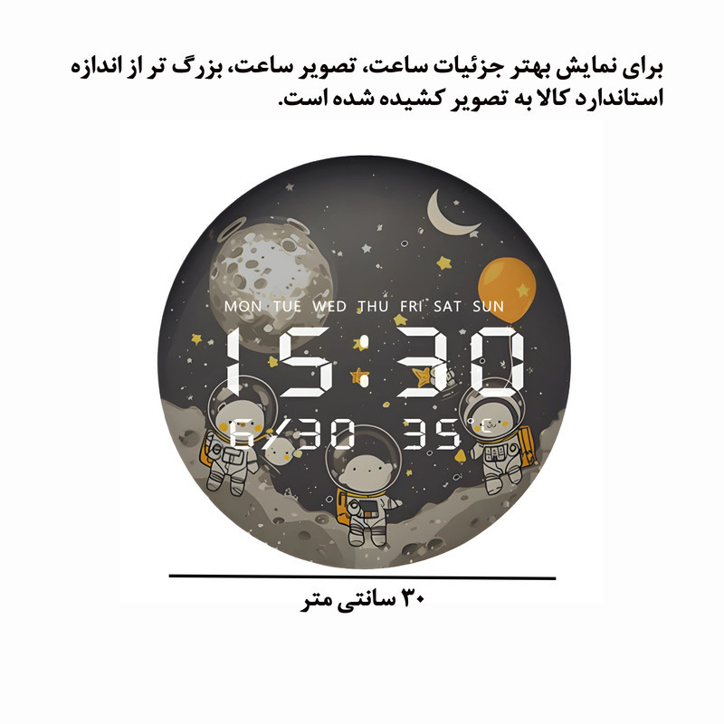 ساعت دیواری دیجیتال مدل JG1001-57