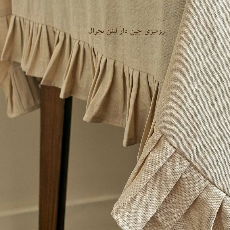 رومیزی مدل چین دار سایز 150x150 سانتی‌متر