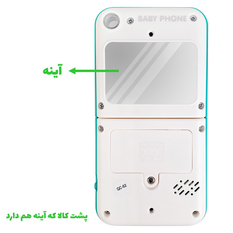 اسباب بازی هولا مدل موبایل تاشو موزیکال کد HE8972