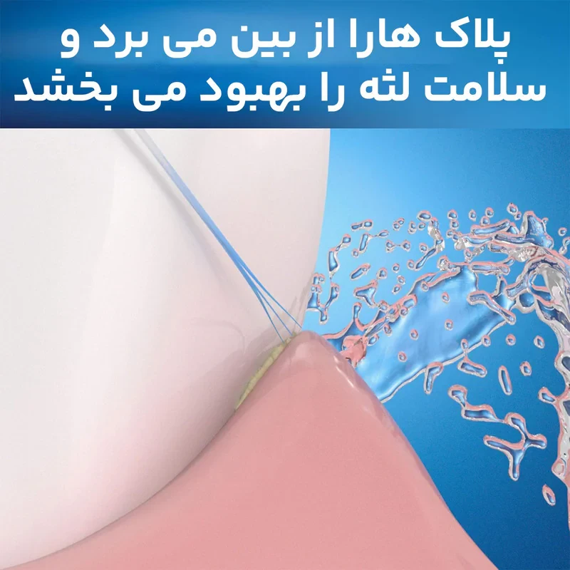 سری یدک مسواک برقی اورال-بی مدل SENSI ULTRATHIN بسته 4 عددی
