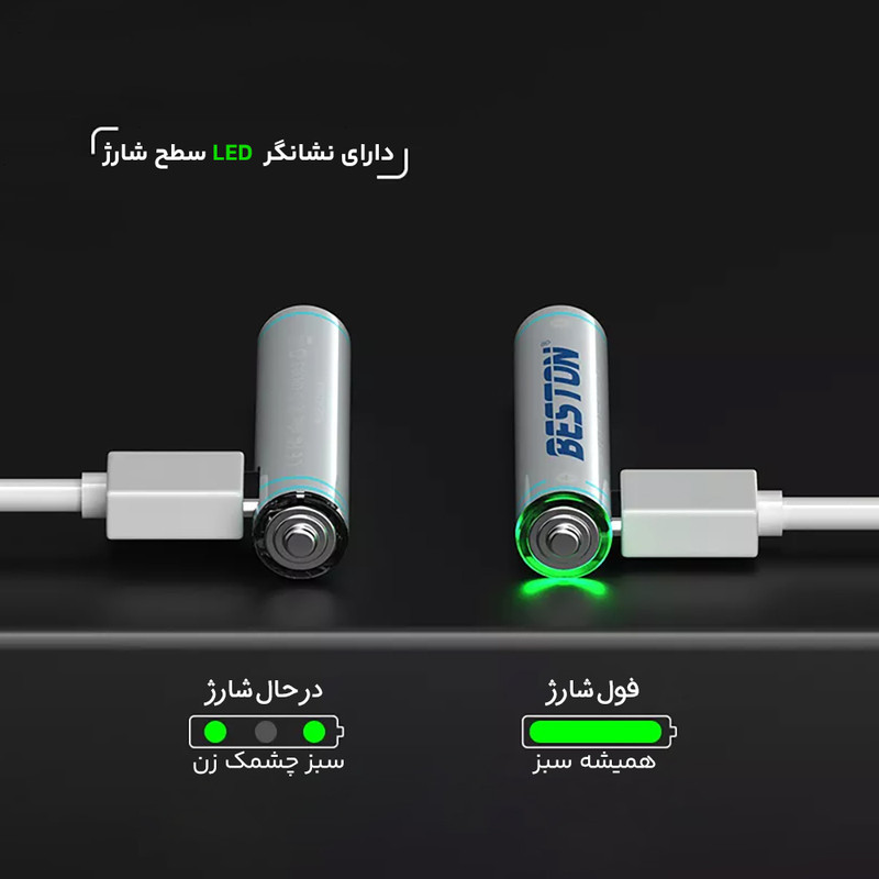 باتری نیم قلمی قابل شارژ بستون مدل type C بسته 4 عددی