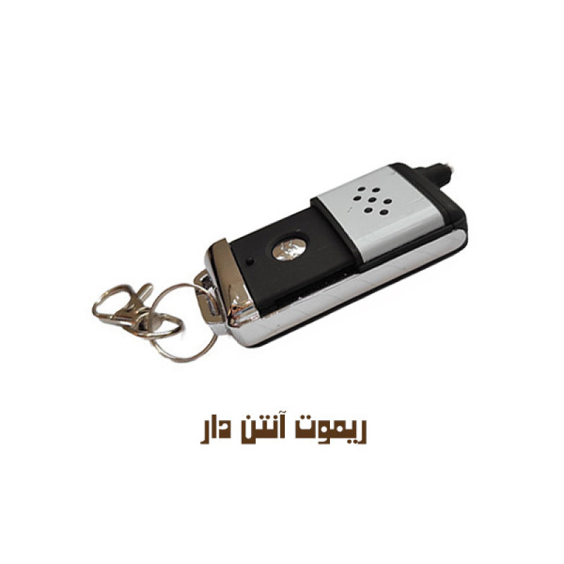 دزدگیر خودرو چیتا مدل W92BL