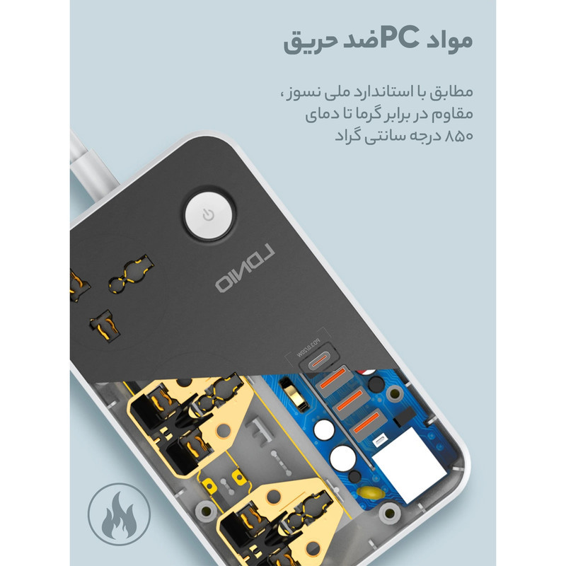 چندراهی برق الدینیو مدل SC-3412