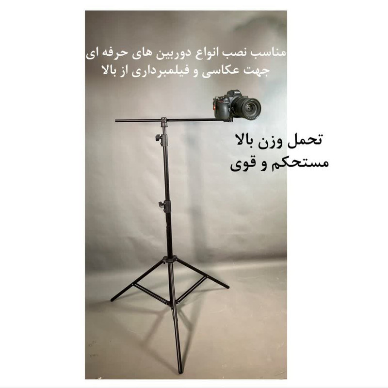 سه پایه نگهدارنده موبایل و دوربین مدل MT61