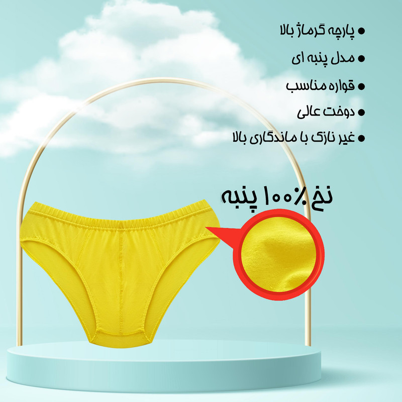 شورت مردانه ماییلدا مدل 4700-2  بسته دو عددی