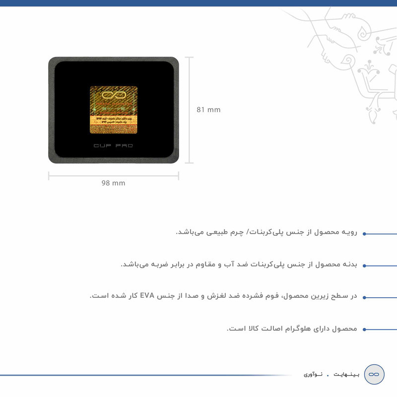 زیر لیوانی ماهوت مدل Red-Dead-Redemption-Game