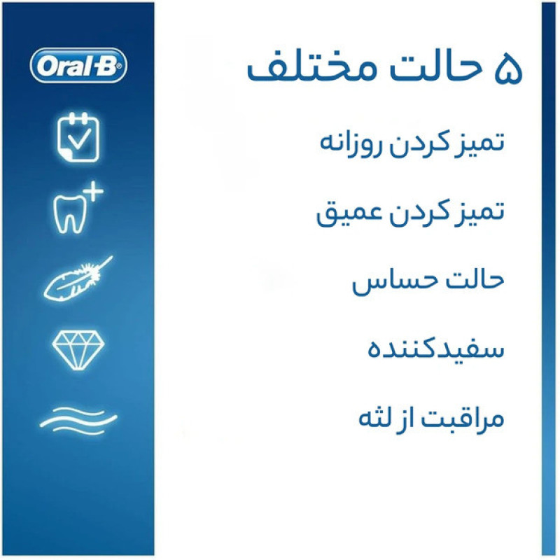 مسواک برقی براون مدل B GENIUS 8900 بسته 2 عددی