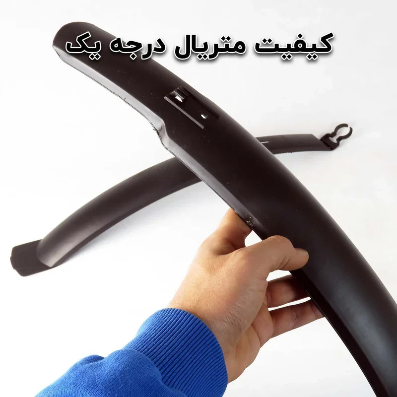 گلگیر جلو دوچرخه راکس مدل رگلاژدار کد 1329 بسته 2 عددی