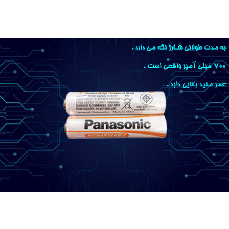 باتری تلفن بی سیم پاناسونیک مدل Ni-MH700 بسته دو عددی