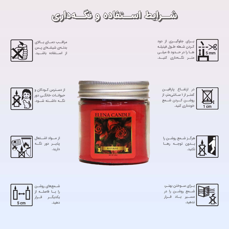 شمع لیوانی النا مدل رز قرمز کد 120g