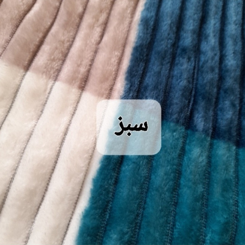 پتو مسافرتی مدل پلیسه کد W200 سایز 150×200 سانتی متر