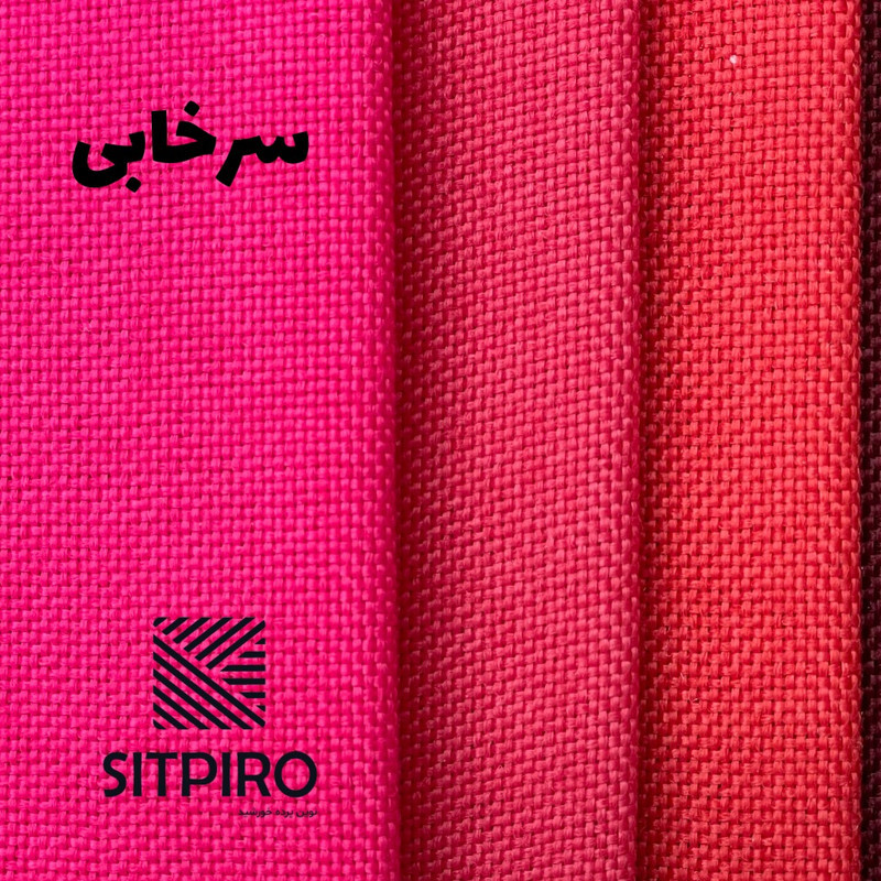 پرده نوین پرده خورشید مدل کتان NY311  سایز 280x140 سانتی‌متر