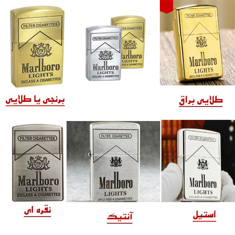 فندک مدل کلاسیک کد 123