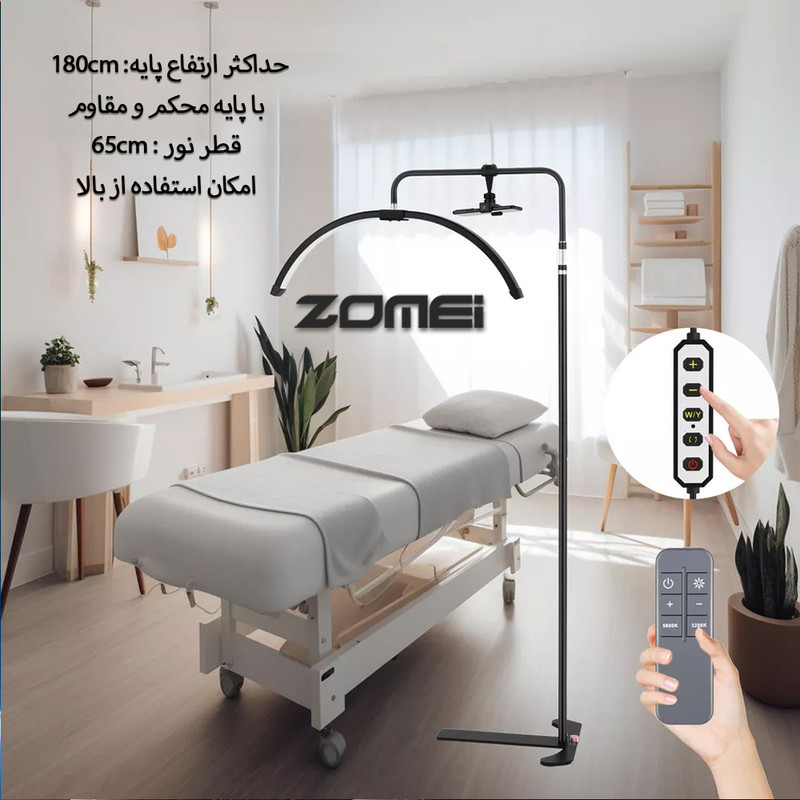 نور ثابت مون لایت ال ای دی زومی مدل Space Light Floor