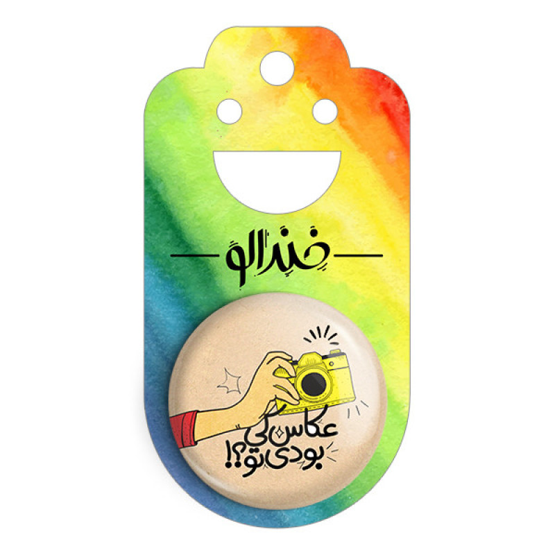 مگنت خندالو طرح دوربین کد 1761