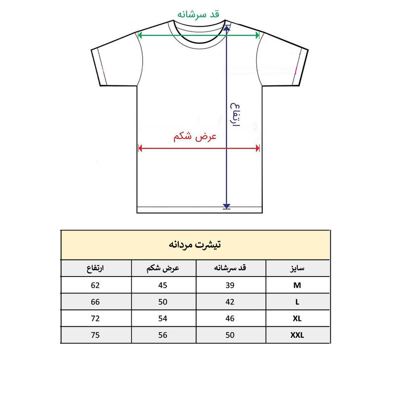 تی‌ شرت آستین کوتاه یقه گرد مردانه پاد آفرین مدل کالاف دیوتی کد 1567