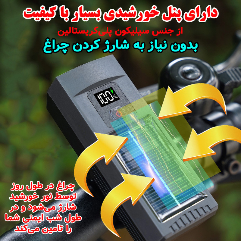چراغ جلوی دوچرخه مدل خورشیدی کد YC-2808