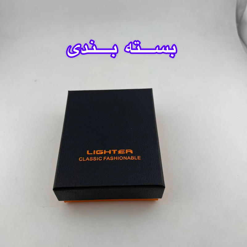 فندک شارژی اسمایلینگ شارک مدل ArcElectric