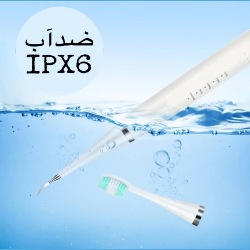 جرم گیر خانگی و مسواک برقی مدل LC-H228