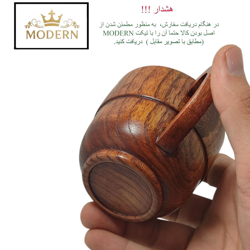 لیوان چوبی مدرن مدل فنجان 1404