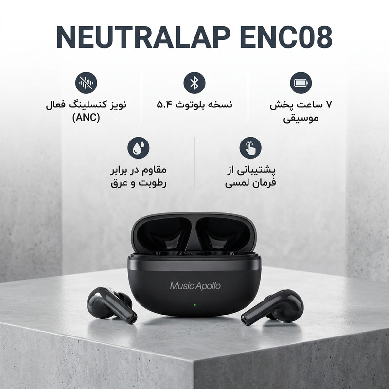 هدفون بلوتوثی موزیک آپولو مدل NEUTRALAP ENC08