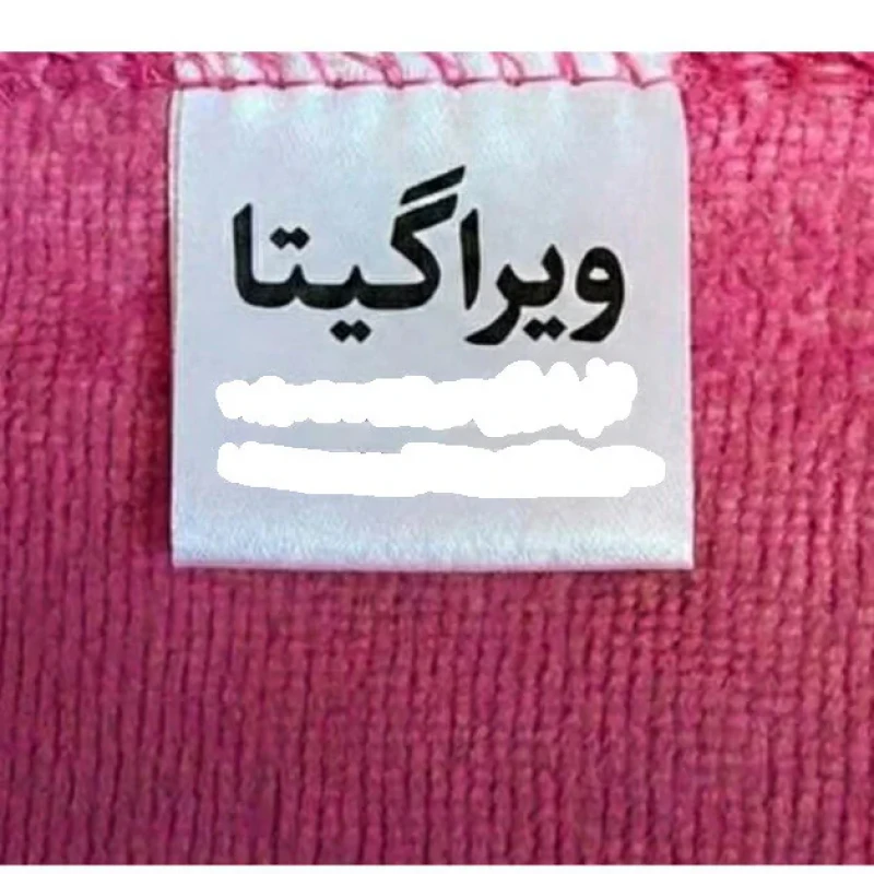 حوله دست و صورت نوزاد ویراگیتا مدل کیتی 2 سایز 35x35 سانتی‌متر