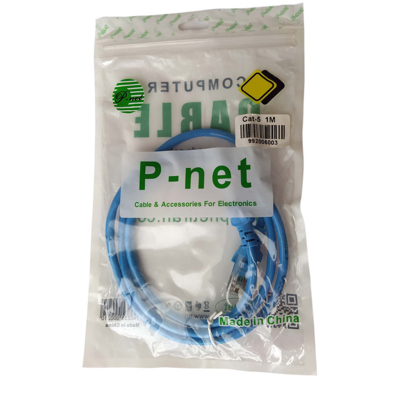کابل شبکه Cat5 پی نت مدل ST-100