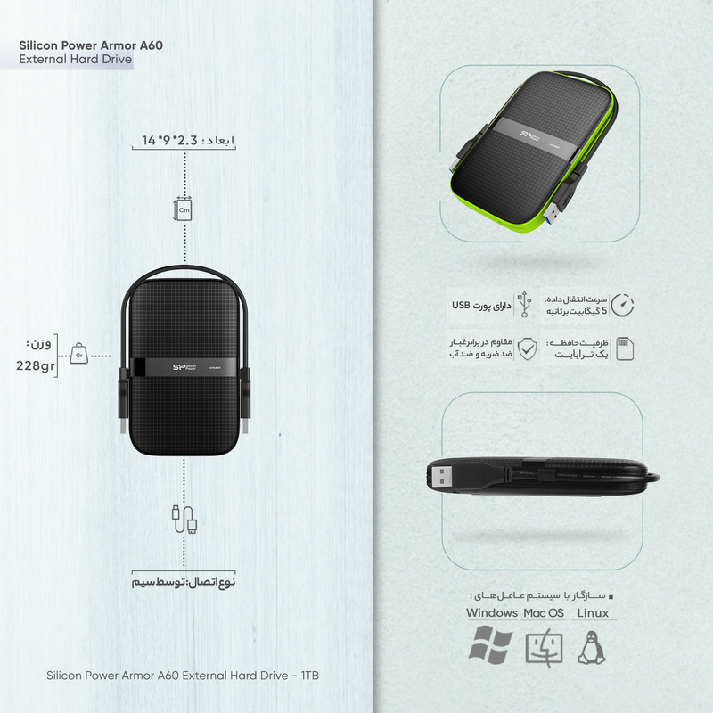 هارد اکسترنال سیلیکون پاور مدل Armor A60 ظرفیت یک ترابایت دارای رابط USB Type-A 3.2