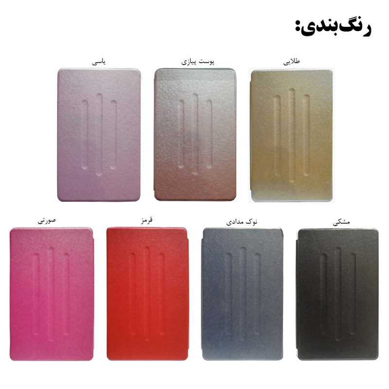 کیف کلاسوری مدل Folio مناسب برای تبلت سامسونگ Galaxy Tab S6 10.5  T860  T865